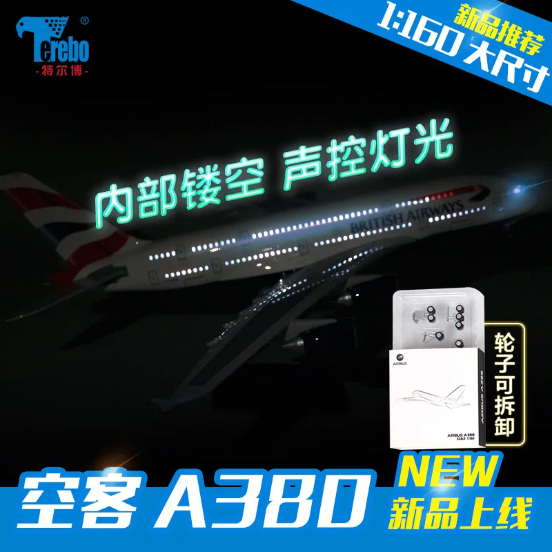 Terebo 1:160 Airbus A380 aircraft model Lufthansa Qatar Australian Airlines passenger collection gift
