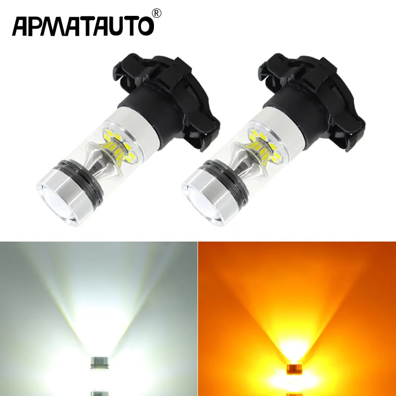 2 шт. Янтарный цвет: желтый белый 20SMD 100w PY24W 5200s светодиодный лампы ж/отражатель