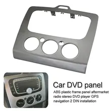 Двойной Дин DVD рамка Fascias Авто DVD стерео отделка комплект панель приборной панели для Ford Focus MK2 2005~ 2008