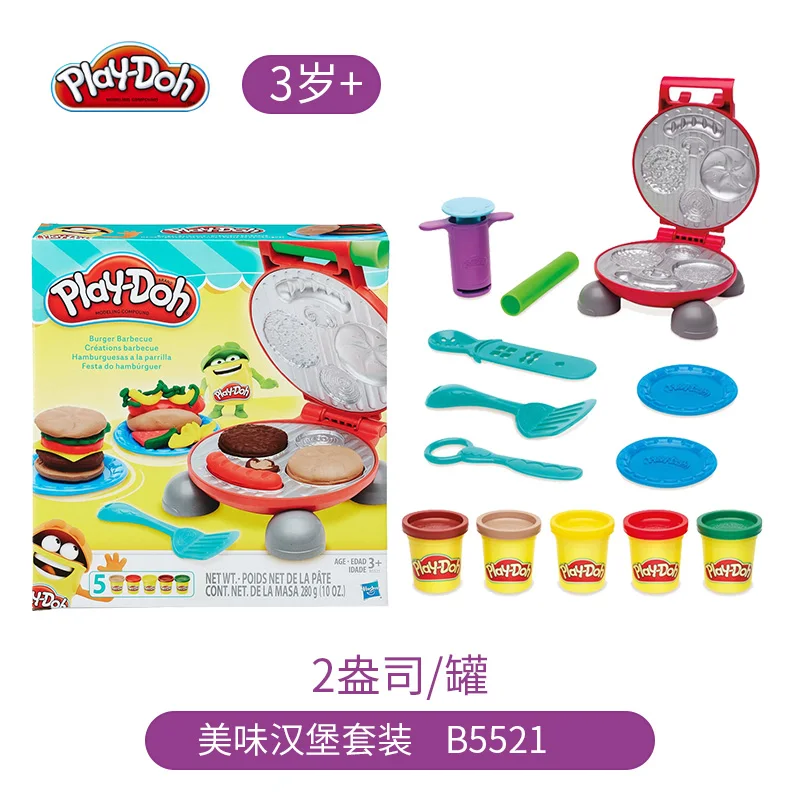 Play Doh красочные грязи вкусные гамбургер Набор игровой тесто резиновая безопасная глина плесень для детей Детские игрушки слизи пушистый - Цвет: B5521