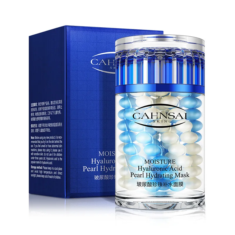 Hyaluronic Acid Pearl Moisturizing Facial Mask Soothes Nourishes And Cares For Skin Rejuvenation