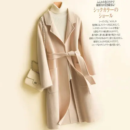 Beige Осенне-зимняя Двусторонняя кашемировая верхняя одежда женская шерстяная куртка большого размера тонкий классический ремень длинный кардиган шерстяное пальто женское - Цвет: Beige