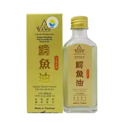 Golden Mountain thai Crocodile Oil Natural Oil Fades spots and repairs skin acne 1bottle 60ml