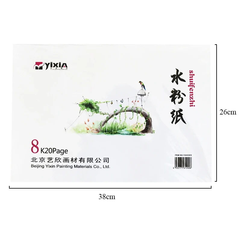 Gouache Paper 8K 100g/160g/180g/m2 20pages Hand Painted Drawing Sketch for Artist Student Art Supplies Stationery afbeelding
