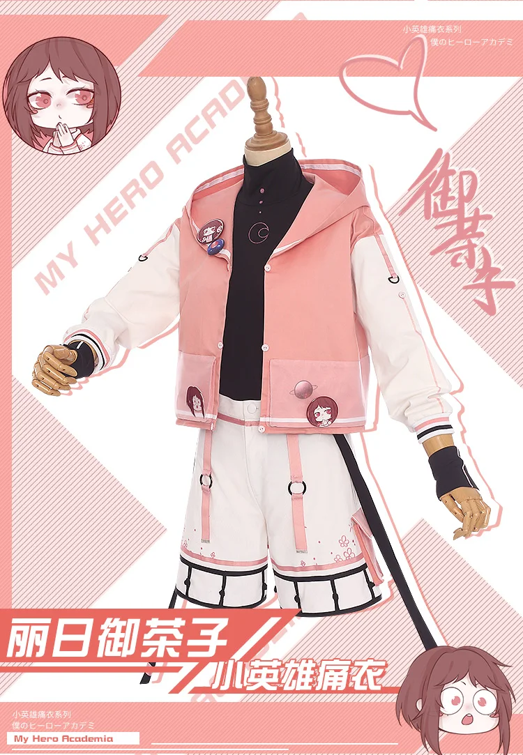 My Hero Academy Ochaco Uraraka, повседневная одежда, карнавальный костюм, Хэллоуин, толстовка форменная+ топ+ штаны+ значок+ головной убор, размеры s, m, l