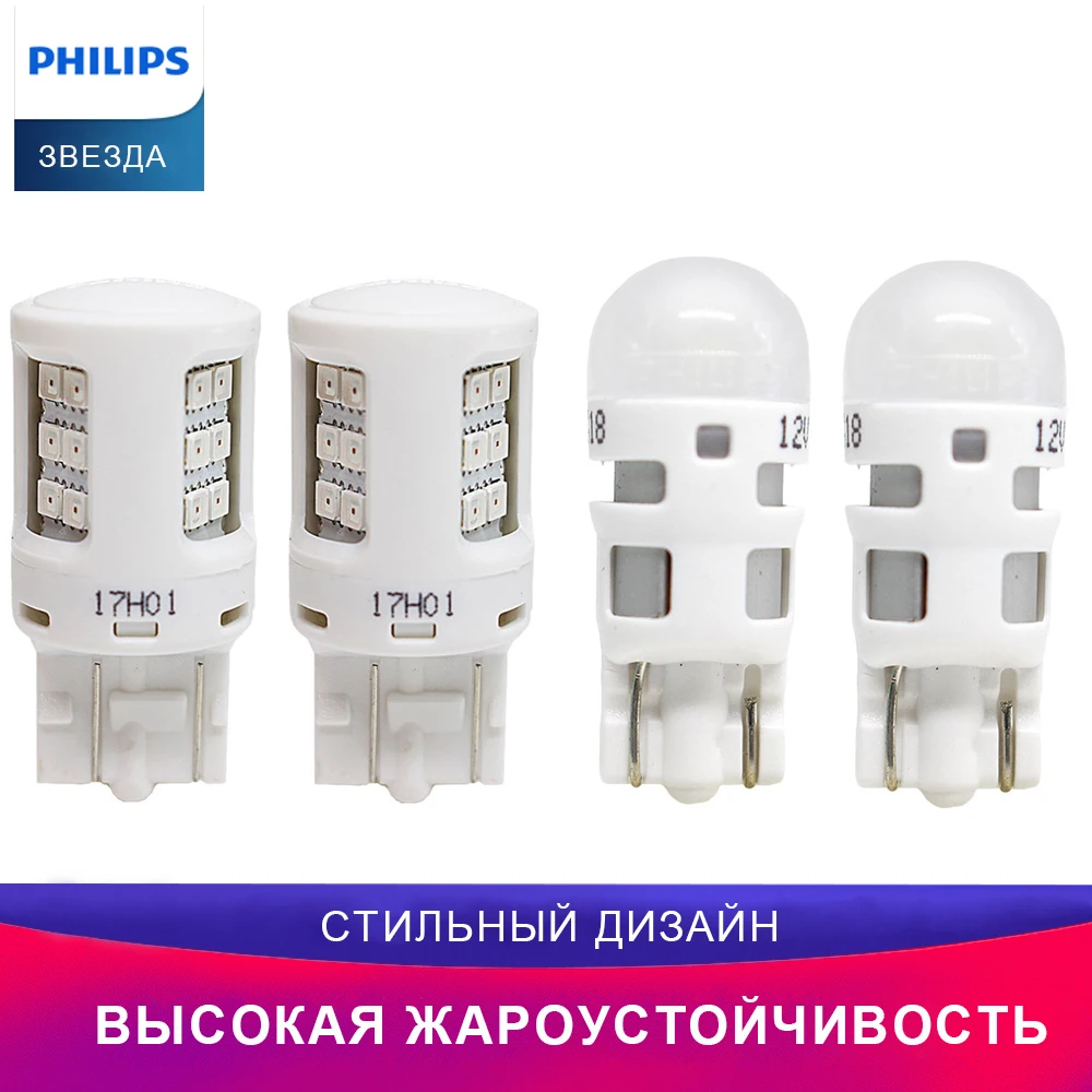 Philips светодиодный H4 H7 H8 H11 H16 9005 9006 9012 HB3 HB4 H1R2 Ultinon Эфирное светодиодный автомобиль 6000 К белый свет фар