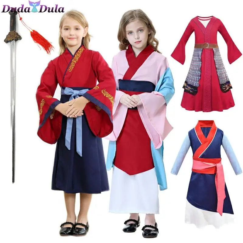 Vestito Cosplay Mulan per ragazze fungo drago Cosplay Mulan Costume bambini  costumi di scena di Halloween costumi cinesi abito Hanfu|Girls Costumes| -  AliExpress