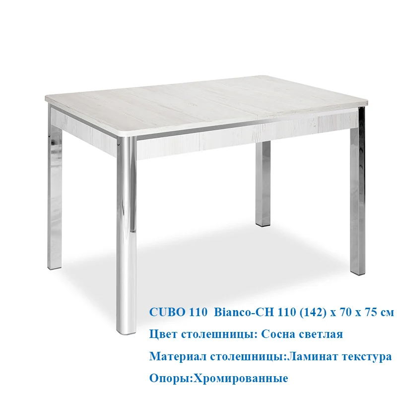Обеденный стол, раздвижной стол, набор из МДФ, прямоугольный стол, подходит для кухни и столовой, современный стиль - Цвет: 110 Bianco-CH