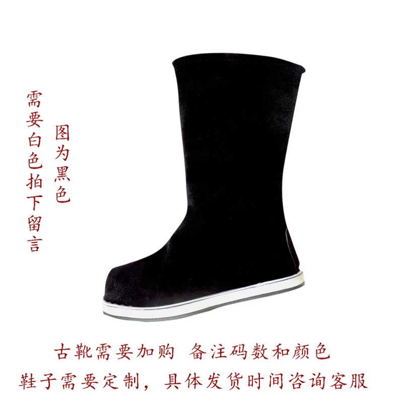 Shoes(remarks size) ГУ Юн Косплей Чанг ГЭН Костюм Аниме Ша по Ланг Косплей Хэллоуин китайская аницентная одежда костюмы костюм для мужчин для взрослых - Цвет: Shoes(remarks size)