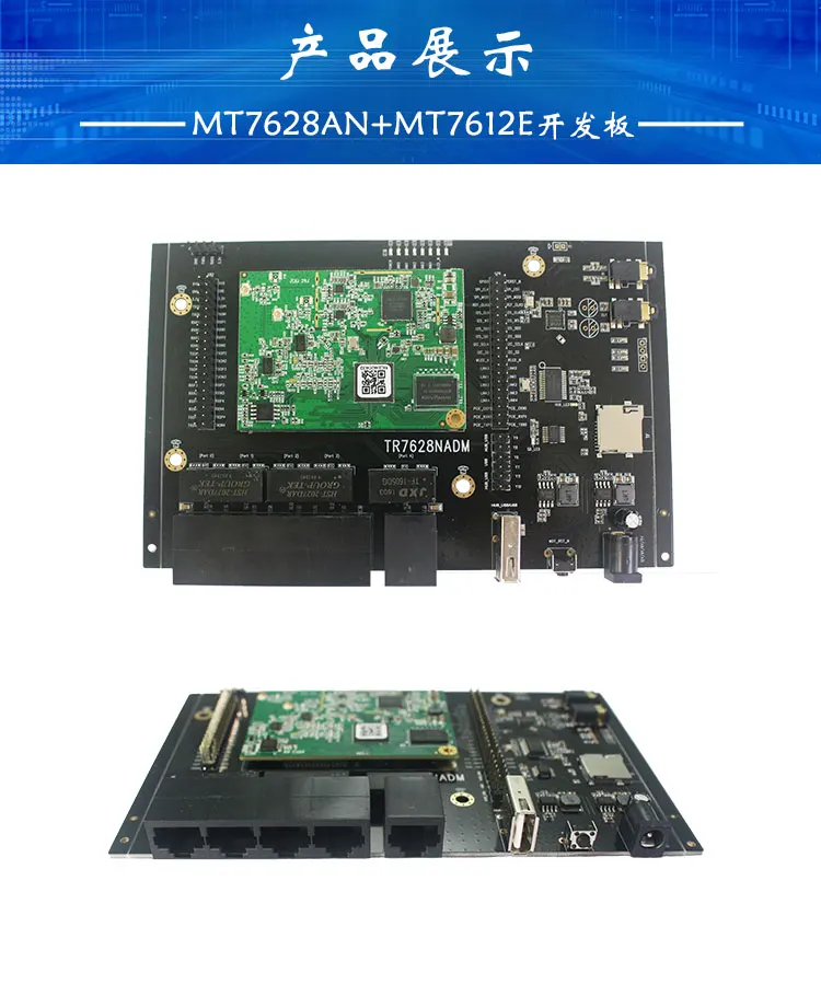 MT7628AN+ MT7612E двухчастотный плюс PA 4T4R Wi-Fi модуль маршрутизации основной Совет по развитию OpenWrt