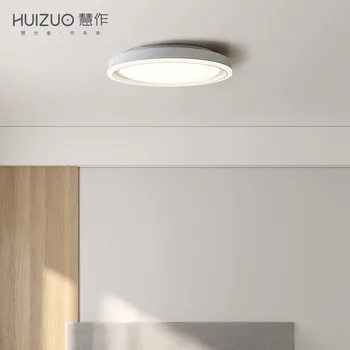 

HuiZuo Intelligent Nordic Ceiling Light Virgo Star 24W