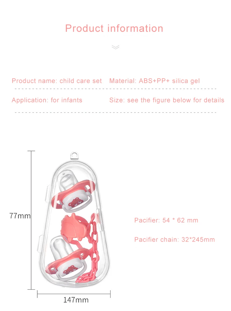 B款-安抚奶嘴三件套英文版_08