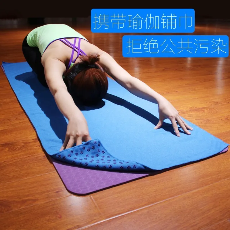 

Yoga Mat Towel Anti-slip Sweat Absorbing Widened Fitness dian jin Beach Yoga Printed yu jia jin Blanket