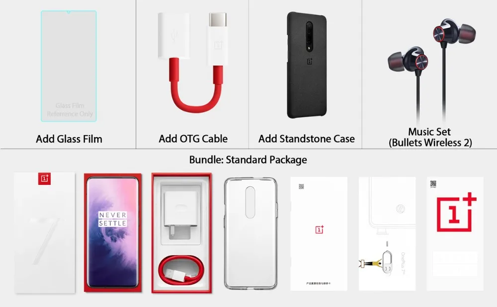 国内版+钢化膜+砂岩壳+云耳2+OTG线