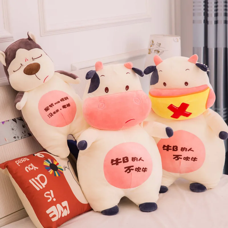

Cartoon down Cotton Freaking Awesome Two Ha Plush Doll Couples Large Size Cow Pillow Children Gift