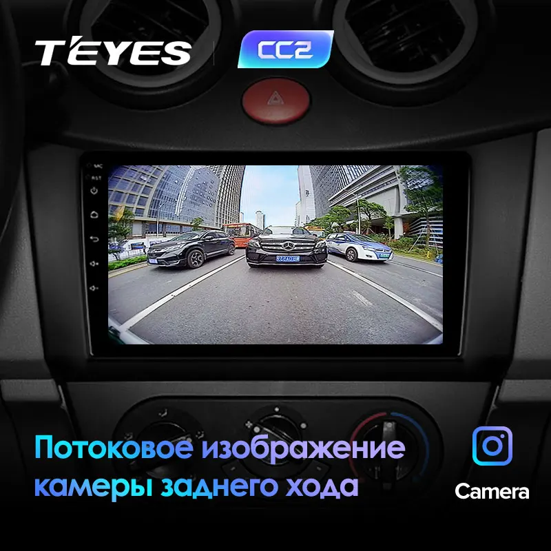 TEYES CC2 Штатная магнитола для Смайли 320 Lifan Smily 320 2008 2009 2010 2012 2013 Android 8.1, до 8-ЯДЕР, до 4+ 64ГБ 32EQ+ DSP 2DIN автомагнитола 2 DIN DVD GPS мультимедиа автомобиля головное устройство
