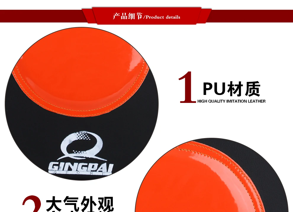 竞派墙靶宝贝详情_05