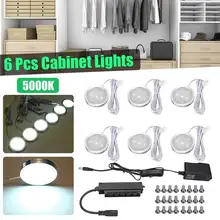 100-240 В 2,5 Вт 6 круглый светодиодный светильник под шкаф алюминиевый светодиодный дисплей чехол светильник s для кухонной столешницы шкаф шайба светильник s