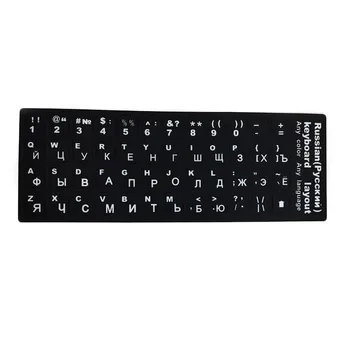 

For Mac/Apple or Windows Russian version Centered Keyboard Waterproof White Transparent Sticker
