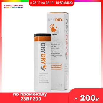

Deodorants DRY-DRY 3054489 Улыбка радуги ulybka radugi r-ulybka smile rainbow косметика eveline deodorant antiperspirant Beauty Health Fragrances Fragrance deodorizer against sweat