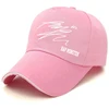 RM pink