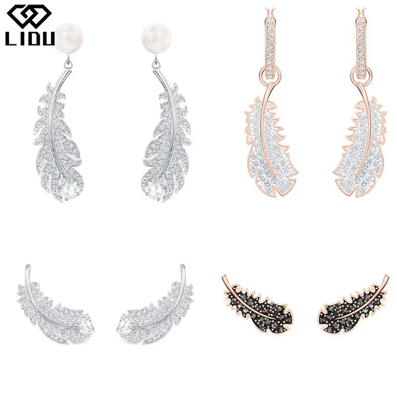 

LIDU High Quality Exquisite Fashion Generous Feather Stud Swa Earrings Gift To Friends Free Mail Manufacturers Wholesale