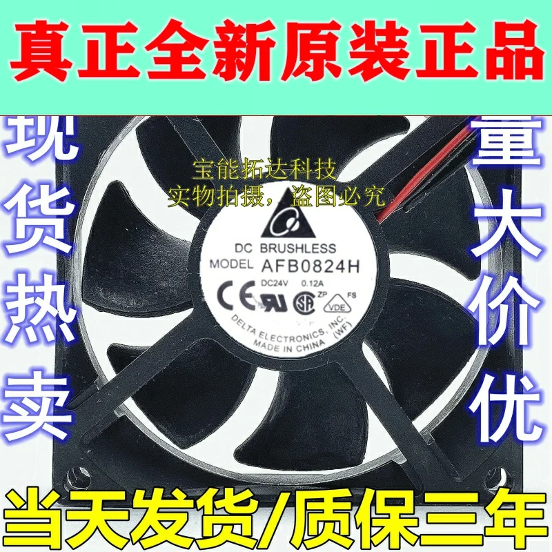 

FreeShipping 8025 ASB0824H 24V 0.12A 8CM 2-Wire Frequency Converter Heat Dissipation Fan