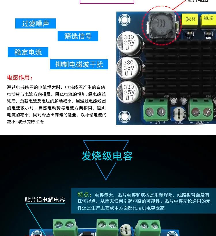 XH-M542 single channel high power digital audio power amplifier board TPA3116D2 mobile speaker amplifier 24V