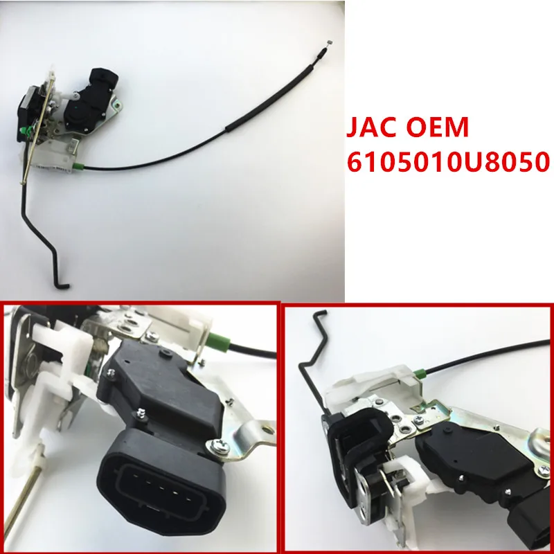 JAC J2 замок передней левой двери 6105010U8050