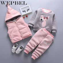 WEPBEL/Детские комплекты одежды для мальчиков и девочек; зимний шерстяной жилет с капюшоном; куртки; брюки; плотные теплые спортивные костюмы; комплекты с брюками