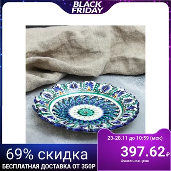 

Plate flat, grooved 17 cm