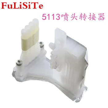 

5113 printhead adapter 5113 print head connector