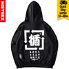 2022 Мужская толстовка в стиле хип-хоп, свитшот, китайский уличный пуловер в стиле Харадзюку Kanji, хлопковая толстовка свободного покроя с капюшоном, черная осенняя ► Фото 1/6