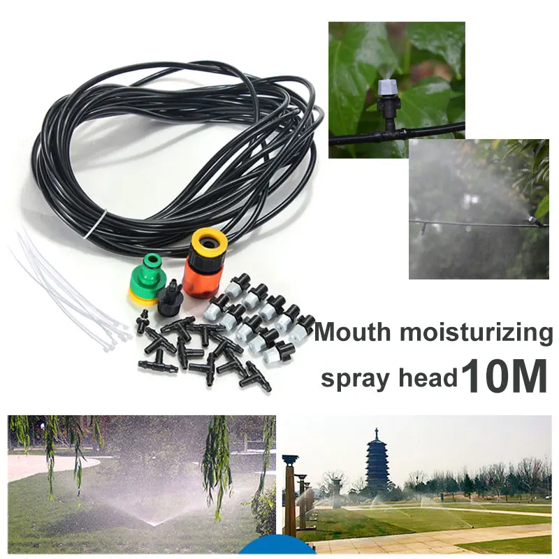 Распылитель воды распылитель спрей для полива сопла автоматический мульти-функция 10 м 10 разбрызгивателей охлаждения сада