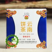 Xiaguan Baoyan сырой Юньнань Bing Cha Shen Pu-erh железный чай для торта 125 г