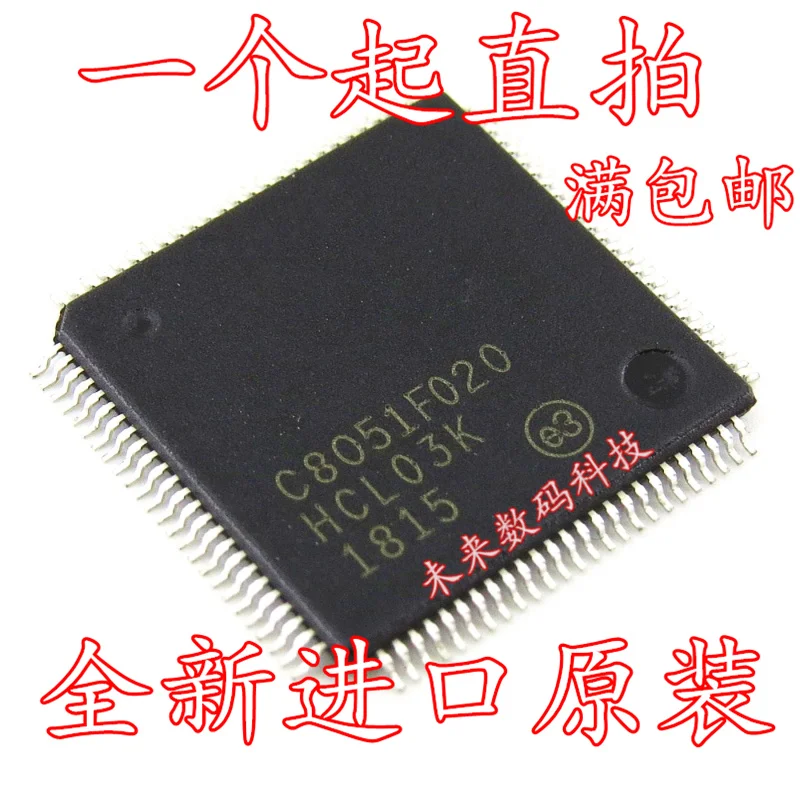 

10pcs/lot C8051F020 C8051F020-GQR TQFP-100