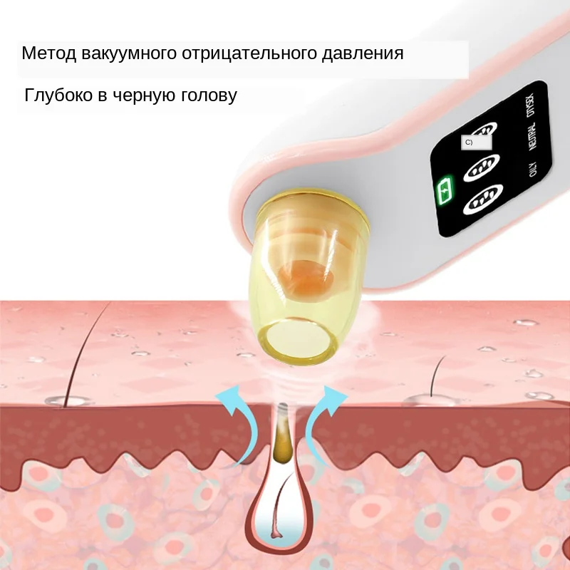 主图_DARSONVAL_blackheads_remover_pimples_remover_tool_Acne_tools_pore_vacuum_pore_cleaner_black_dot_b (1)