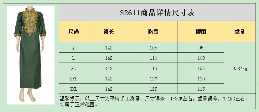 详情图_2