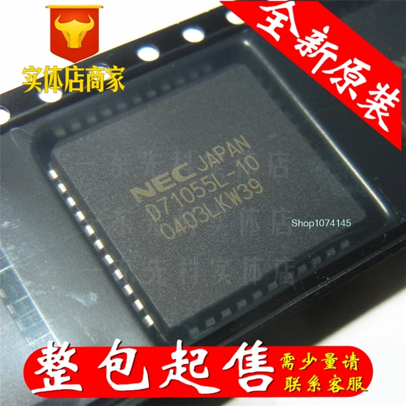 10 шт./лот D71055L PLCC/