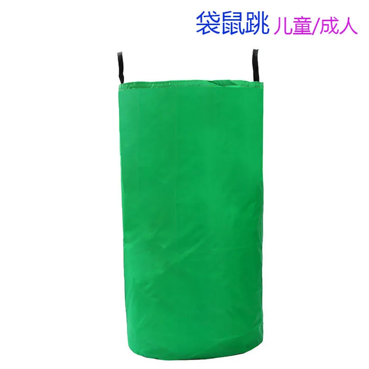 Daishu Jump Sack фитнес Jump Sack Персональный Игровой реквизит для детей и взрослых Jump Sack