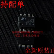 5 шт./лот TNY255G TNY255GN TNY255 SOP8(I& C) какой выбрать, пожалуйста, оставьте сообщение