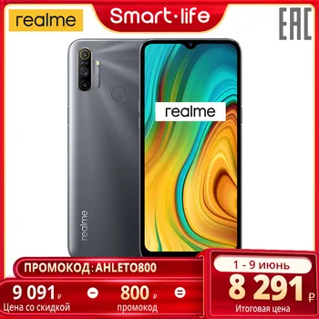 

Smartphone realme C3 Ru 3 GB/32 GB, capacious battery 5000 mAh, triple camera, Russian warranty