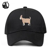 Новинка, бейсболка с вышивкой козы, шапка для папы, подарок на день Святого Валентина, для парня девушки, кавайная бейсболка для мужчин и женщин, шляпа