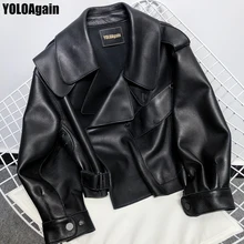 Yoloagne Женская негабаритная натуральная кожаная куртка женская с пышными рукавами Свободная куртка из натуральной кожи