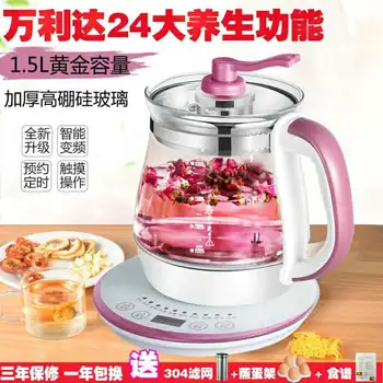

Malata Multi-functional Glass Health Pot Electric Kettle Boiled Flower Pot Tea Cooker-