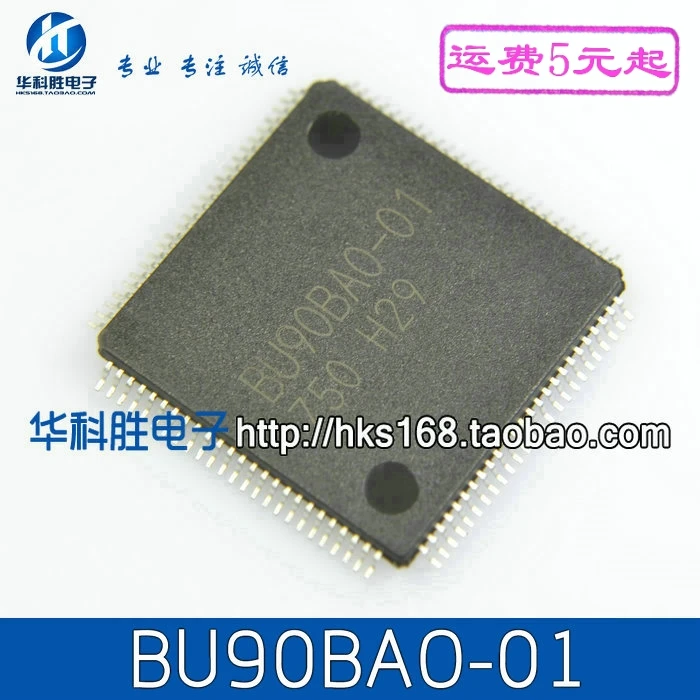 1 шт./BU90BAO-01 BU90BA0-01 IC