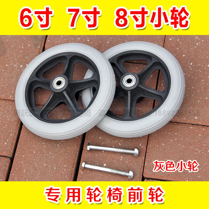 

Wheelchair Accessories Front Wheel 6 "7" 8 "universal Wheelchair Wheel with Bearing Solid Wheel Wheelchair Front Wheel