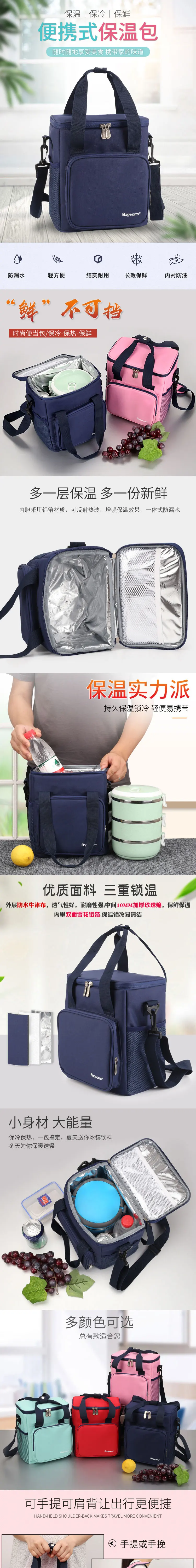 8L портативный охладитель сумка термальный Ланч-бокс для пикника Изолированная еда напитки Вино свежая переноска крутая сумка-холодильник термос крутая сумка