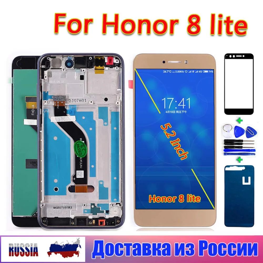 Для Huawei Honor 8 lite ЖК-дисплей PRA-TL10 PRA LX1 LX3 сенсорный экран 5 2 дюймов дигитайзер сборка