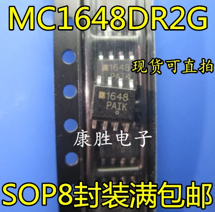 1 шт./MC1648 MC100EL1648DR2G SOP8